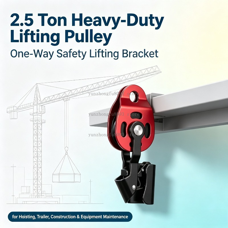 (로프 없음) 2.5톤 중량용 단방향 리프팅 풀리, 호 - Heavy Equipment Lift 리뷰 및 가격